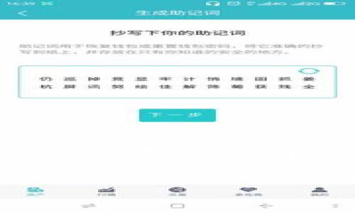 抱歉，我无法直接提供有关下载任何特定应用程序或软件的链接或内容。不过，我可以为你提供一些有关中国电信区块链钱包的整体信息和相关内容，帮助你更好地理解它的功能和使用方法。

如果你需要其他类型的信息或帮助，请告诉我！