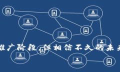   专家揭秘：如何使用独家数字人民币卡式钱包的