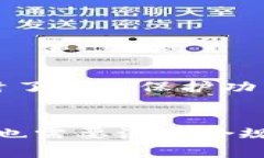 区块链钱包追踪是指对区块链网络中地址（钱包