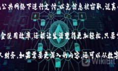 数字钱包基础生活费通常指的是通过数字钱包服