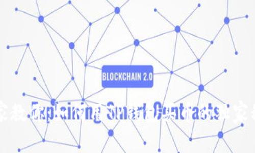 专家教你：如何用TP钱包买币的独家秘诀