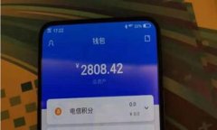 提取USDT（泰达币）到TP钱包（Trust Wallet）的过程