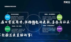   专家揭秘：TP钱包电脑版无法添加币安链的独家