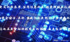 数字钱包正在逐渐成为我们生活中不可或缺的一