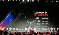 TP钱包同步功能：专家揭秘这一独家秘诀，让你的