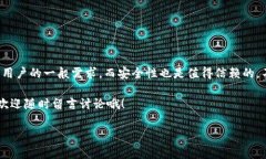    TP钱包Web版使用指南：专家独家揭秘最全面的使