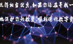 ### 什么是TP钱包？TP钱包（Trust Wallet）是一种加密