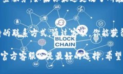 在使用TP钱包时，如果你发现市场选项消失了，可