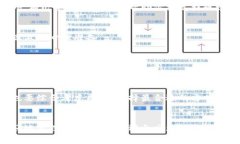 tiaoti交易所提现到TP钱包的时间揭秘：专家独家分