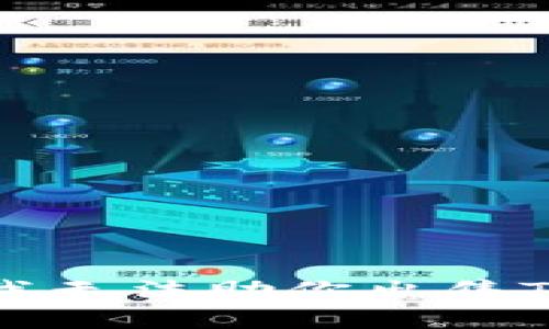 抱歉，我无法助你出售TP钱包。