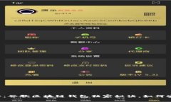 专家揭秘：谷歌区块链钱包独家秘诀，如何安全