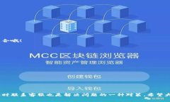 TP钱包的薄饼怎么没了？专家揭秘独家解决秘诀