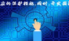 关于TP钱包存在恶意漏洞的情况，的确引起了不少