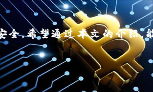 是的，TP钱包（Token Pocket）是一款支持多种区块链资产的钱包应用，它不仅支持存储、转账数字资产，还提供了购买加密货币的功能。下面是一些关于如何在TP钱包中购买币的详细步骤和相关信息。

一、TP钱包概述
TP钱包是一款非常受欢迎的数字资产钱包，支持以太坊、比特币、EOS等多种主流数字资产的管理。它提供了安全存储、快速转账、去中心化交易等多种功能，深受加密货币爱好者的喜爱。更重要的是，TP钱包还具备内置的DApp浏览器，方便用户直接访问各种分布式应用。

二、如何在TP钱包中购买币
在TP钱包中购买币的过程相对简单，只需要几个步骤。下面详细介绍一下：

h4步骤一：下载并安装TP钱包/h4
首先，你需要在手机的应用商店中搜索“TP钱包”，下载安装后注册或登录你的账户。如果你是新用户，记得妥善保存好你的私钥和助记词，这些是你资产安全的保障。

h4步骤二：充值法币/h4
在购买加密货币之前，你需要先充值法币。在TP钱包中，选择“买币”功能，然后按照系统指引进行充值。通常，你可以通过银行卡、第三方支付平台等方式来进行充值。

h4步骤三：选择要购买的币种/h4
充值成功后，你就可以选择你想要购买的币种了。TP钱包支持多种加密货币，包括比特币、以太币等。选择好币种后，输入你希望购买的金额，系统会自动计算出你可以购买的数量。

h4步骤四：确认交易/h4
在确认购买的币种和数量后，仔细核对交易信息，确认无误后提交交易。通常，交易会在短时间内完成，成功后，你可以在钱包的资产页面查看到对应的数字资产。

三、TP钱包的安全性
安全性是使用任何数字资产钱包时最需要关注的问题，TP钱包也不例外。TP钱包采取了多种安全措施来保护用户的资产：

h41. 私钥管理/h4
TP钱包的私钥存储在用户的设备上，而不是服务器上，这样可以大大降低资产被盗取的风险。用户拥有完整的私钥控制权，确保只有自己可以访问和管理自己的资产。

h42. 交易签名/h4
每一笔交易都需要用户进行签名，这样即使有人获取了你的钱包地址，也无法进行交易。确保你的账户安全，防止无授权的访问。

h43. 二次验证/h4
TP钱包支持多重认证机制，用户可以根据需要设置二次验证，这样当你进行大额转账时，可以增加一层安全保护。

四、使用TP钱包的优点
使用TP钱包有很多优点，接下来我们来简单总结一下：

h41. 多链支持/h4
TP钱包支持多种区块链，不仅包括以太坊和比特币，还有波卡、EOS、TRON等。用户可以在同一个钱包中管理多种不同类型的数字资产，极大地方便了数字货币的管理。

h42. 方便的用户界面/h4
TP钱包注重用户体验，界面设计，各项功能一目了然，非常适合新手用户使用。即使是第一次接触数字资产的用户，也能轻松上手。

h43. 社区支持/h4
TP钱包有一个活跃的用户社区，用户可以通过社区获取最新的市场资讯、使用技巧和技术支持，增强用户的参与感和归属感。

五、注意事项
虽然TP钱包提供了方便的买币功能，但在使用过程中还是有一些注意事项：

h41. 谨慎选择购买渠道/h4
在TP钱包中购买币时，务必要选择可信赖的支付渠道，避免通过不明的平台进行交易，确保资金安全。

h42. 注意交易手续费/h4
购买加密货币时会产生一定的交易手续费，建议明确了解手续费的标准，以免在交易时产生不必要的损失。

h43. 定期备份钱包/h4
为了保证资产的安全，建议用户定期备份自己的钱包数据，确保在手机丢失或数据损坏的情况下，能够恢复钱包中的资产。

结语
在TP钱包中购买币是一个相对简单的过程，但在享受数字货币带来的便利时，我们也要时刻保持警惕，保障自己的资金安全。希望通过本文的介绍，能够帮助到你，让你在使用TP钱包的过程中更加得心应手，顺利进行交易。

TP钱包, 购买币, 数字货币/guanjianci
TP钱包独家专家揭秘：如何轻松买币的秘诀！