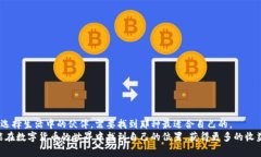 专家揭晓：柬埔寨最佳加密钱包独家推荐与使用