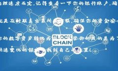 TP钱包兑换人民币的独家秘诀：专家教你如何轻松