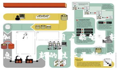 OneKey加密钱包是一家专注于数字资产管理的公司，致力于为用户提供安全、方便的加密货币存储解决方案。OneKey钱包支持多种加密货币，使用户能够更轻松地管理其资产。至于公司的具体信息，包括成立时间、创始团队和其运营的背景，通常可以在其官方网站或相关的媒体报道中找到。

如果你有兴趣了解更多关于这家公司或他们的产品，建议访问OneKey的官方网站或查阅相关的行业资讯。这将为你提供更全面的信息，如最新的技术更新、用户体验以及投资者反馈等。
