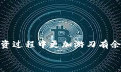   区块链的钱包类型大揭秘：专家独家揭秘最适合