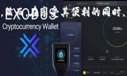 数字钱包是近年来随着科技发展而兴起的一种支付工具和资金管理方式。下面就来详细探讨一下数字钱包的存钱功能，并分析它的优势、使用场景、注意事项等。

什么是数字钱包？
数字钱包是一个安全的在线账户，用户可以通过它存储、发送和接收货币，包括法定货币（如人民币、美元）和虚拟货币（如比特币）。它通常以应用程序的形式存在于智能手机上，让用户可以随时随地管理资金。

数字钱包存钱功能简介
最直接的问题就是，数字钱包可以存钱吗？答案是肯定的。用户可以通过多种方式将资金“存”入数字钱包，包括银行转账、信用卡支付、现金充值等。许多数字钱包还支持与银行账户关联，这样用户可以方便地将资金从个人银行账户转入数字钱包中。

数字钱包的优势
说真的，数字钱包可不仅仅是个存钱的地方，它还有很多优势：
ul
    listrong便捷性：/strong用户只需一部手机和一个应用，随时随地管理自己的资金。/li
    listrong安全性：/strong大部分数字钱包采用加密技术，确保用户的信息和资金安全。/li
    listrong多功能性：/strong除了存钱，用户还可以通过数字钱包进行线上购物、转账、支付账单等操作。/li
/ul

数字钱包的使用场景
虽然很多人只知道数字钱包是用来“存钱”的，但它的使用场景其实非常广泛。
ul
    listrong在线购物：/strong随着电商的发展，越来越多的商家开始支持数字钱包支付，用户可以不用输入卡号和地址，轻松完成购物。/li
    listrong转账支付：/strong朋友之间相互转账再也不用麻烦找零了，直接通过数字钱包扫一扫就能完成。/li
    listrong账单支付：/strong像水电费、电话费等都可以通过数字钱包支付，方便快捷。/li
/ul

注意事项
当然，使用数字钱包也有一些需要注意的地方：
ul
    listrong安全性： /strong虽然数字钱包自身通常很安全，但用户也需要保持警惕，避免在公共Wi-Fi上进行重要操作。/li
    listrong平台选择：/strong市面上有很多数字钱包，不同的平台在费用、使用体验、安全性等方面都存在差异，用户需要进行对比选择。/li
    listrong资金限制：/strong有些数字钱包对存储的金额有限制，用户在使用前最好了解清楚。/li
/ul

总结
总的来说，数字钱包是一个非常便捷的资金管理工具，用户不仅可以通过它“存钱”，还可以进行多种金融操作。然而，在享受其便利的同时，我们也不能忽视安全和合理使用的重要性。“送钱”的时候，记得要细心哦！

数字钱包, 存钱, 线上支付/guanjianci
数字钱包独家秘诀：如何正确存钱并保护你的资产！