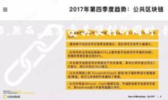 数字钱包是近年来随着科技发展而兴起的一种支