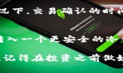 在TP钱包中购买猪币（通常是指某种特定的加密货