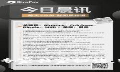 安卓TP钱包注册专家独家秘诀，轻松掌握每一步！