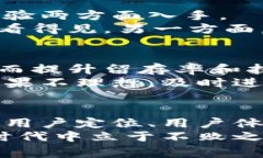   专家揭秘：如何通过数字钱包拉新接单的独家秘