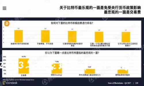 专家揭秘：2023年独家瑞波币XRP数字钱包使用秘诀