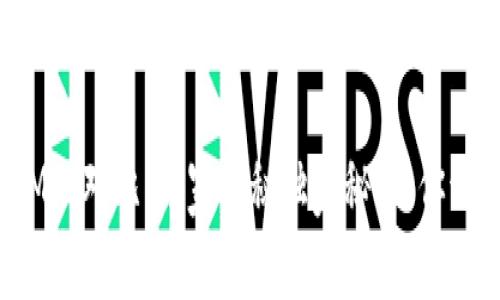 钱包TP与IM的对比：专家揭秘独家秘诀，你该如何选择？