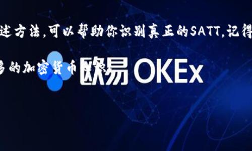 在加密货币和链上资产领域，确认某个代币的真实性是一个非常重要的问题，尤其是在像TP钱包这样的数字资产管理工具中。对于SATT（Smart Advertising Transaction Token），我们需要仔细分析一下，以便帮助你找到真正的SATT。

什么是SATT？
首先，SATT全称为Smart Advertising Transaction Token，是一种旨在改变广告行业的代币。它允许广告主与媒介进行交易，目的是通过区块链技术提高广告的透明度和效率。在去中心化的网络上，它希望能够建立起广告主与用户之间更加健康和信任的关系。

TP钱包中的SATT：真假之别
在TP钱包中，可能会出现多个不同的SATT代币项目。一些可能是真正的SATT，而另一些则可能是骗局或不正当的项目。因此，找到真正的SATT显得尤为重要。

如何辨别SATT的真伪？
说真的，辨别一个代币的真实性可以通过几个简单的步骤进行：
ul
    listrong查看合约地址：/strong每一个合法的代币都有一个独特的合约地址。在一些知名的区块链浏览器（例如Etherscan）上查找这个合约地址，确保它是经过验证的。/li
    listrong查看官方信息：/strong真正的项目通常会有官方网站、白皮书和社交媒体平台。在这些地方，你可以获取项目的详细信息，了解他们的团队、目标和进展。/li
    listrong社区反馈：/strong社区的声音也是重要的参考。在红迪网、Twitter和Telegram等社交平台上，看看大家对这个项目的评价，真实用户的反馈能够提供非常有价值的信息。/li
    listrong交易历史：/strong在区块链浏览器上查看该代币的交易历史，可以知道它的流动性以及是否有广泛的市场活动。如果没有任何交易，那很可能是个空项目。/li
/ul

如何安全地管理你的加密资产？
在进行投资或管理加密资产时，安全性当然是重中之重。以下是一些建议：
ul
    listrong使用冷热钱包：/strong尽量把长期持有的资产转移到冷钱包中，避免被黑客攻击。/li
    listrong定期更新密码：/strong更改钱包的访问密码和相关的密钥，确保账户安全。/li
    listrong启用双重验证：/strong如果你的钱包提供二次验证功能，建议一定要开启。/li
/ul

总结
说到底，虽然SATT作为一个区块链项目，具有很大潜力，但在TP钱包中存在的不同版本真伪需谨慎辨别。通过上述方法，可以帮助你识别真正的SATT。记得要保持好习惯，多做功课，了解你投资的每一项资产。

希望这些信息能够帮助你在TP钱包中找到真实的SATT。如果你还有任何疑问，随时可以问我，咱们一起探讨更多的加密货币知识！ 

TP钱包,SATT,加密货币/guanjianci 
专家揭秘：如何辨别TP钱包中的真实SATT？独家秘诀曝光！