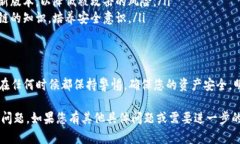 抱歉，您对 TP 钱包的授权问题感到困惑和不安。