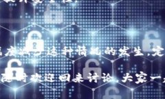 在使用 TP 钱包（Trust Wallet、TP-Compile 等）时，闪