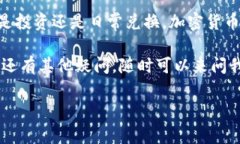 香港的苹果ID能注册TP钱包吗？专家揭秘独家秘诀