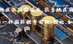 数字钱包的011开头通常指的是某种特定类型的数