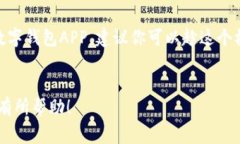   专家解析：数字人民币数字钱包APP的独家秘诀与