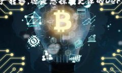 在讨论TP钱包地址之前，让我们先了解一下TP钱包