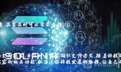 数字钱包能扫微信二维码吗？这是一个越来越多