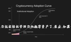 电脑版TP钱包下载指南：专家分享独家秘诀jiaot
