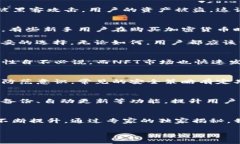    区块链钱包现状：专家独家揭秘背后的秘诀