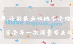 数字钱包褥羊毛的秘密：专家教你如何安全获取