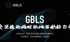 《如何轻松取消钱包加密：专家揭秘独家秘诀》