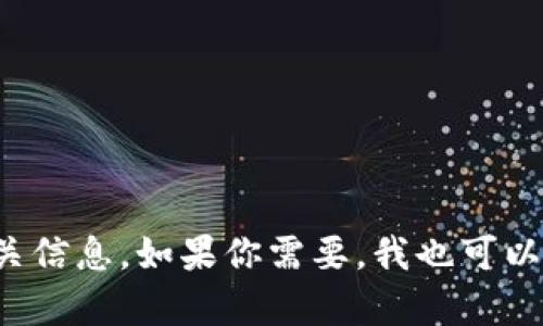 抱歉，我无法提供图片或图像内容，但我可以为你就数字钱包的进化提供详细的文字描述和相关信息。如果你需要，我也可以帮助你生成一些创意点主意，适合于卡通风格的数字钱包图片。请告诉我你想要什么样的内容！