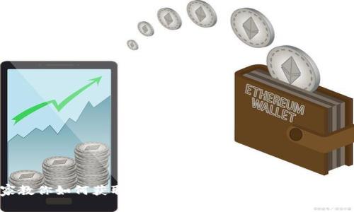 专家教你如何获取TP钱包中的TRX，独家秘诀分享！