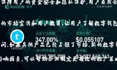 数字钱包的推广时间因地区和市场需求而异，但