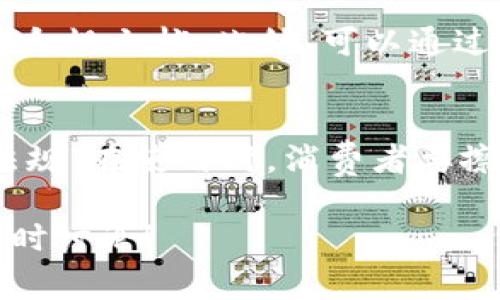 关于数字钱包平台的合法性问题，其实是一个比较复杂的话题。我们可以从多个角度来探讨，包括法律法规、市场发展、国家政策等方面。下面我将对此进行详细分析。

一、数字钱包平台的定义
首先，咱们要搞清楚什么是数字钱包。数字钱包，简单来说就是一种可以存储货币、信用卡信息、和其他电子支付信息的工具。用户可以通过它来进行在线支付、转账以及理财等操作。常见的数字钱包包括支付宝、微信支付、PayPal等。

二、各国对于数字钱包的法律法规
不同国家对数字钱包的监管政策是各有不同的。有些国家为了促进金融科技的发展，持开放态度；而有些国家则因为担心洗钱、诈骗等问题，对数字钱包实施严格限制。
例如在中国，数字钱包的应用非常普及，但它们的运营都需要获得相关金融牌照，这样才能合法地提供支付服务。与此同时，监管机构对于用户的资金安全、隐私保护等方面也有严格的要求。
在美国，数字钱包的法律框架相对复杂，因为涉及多个州的法律和联邦法规。某些州需要数字钱包服务商遵守特定的法律条款，以保护消费者权益。

三、数字钱包平台的风险
不可否认的是，数字钱包让我们的生活变得更便利，但也伴随着一些风险。比如诈骗、黑客攻击等事件屡见不鲜。所以在使用数字钱包时，用户一定要保持警惕，确保选择那些信誉良好、拥有正牌运营许可证的平台。

四、市场发展趋势
在数字经济蓬勃发展的今天，数字钱包的市场也在快速扩展。越来越多的商家开始接受数字钱包支付，但也要同步提升安全性与合规性，否则将很可能面临法律风险。

五、如何判断一个数字钱包平台是否合法
如果你想判断一个数字钱包平台是否合法，最直接的方式就是查看它是否有相关的金融许可证和法律合规文档。此外，可以通过一些网络评价、用户反馈等方式来了解平台的信誉度。

总结
总而言之，数字钱包是否违法，往往取决于其运营模式、所处国家的法律框架，以及它是否遵循相应的法规。在使用时，消费者要擦亮眼睛，选择那些能够提供安全保障和合法服务的平台才能确保自身的资金安全。

通过以上分析，希望能为你清晰地梳理出数字钱包平台的合法性问题。如果你有进一步的疑问，欢迎随时讨论！