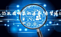 tp钱包和cgp钱包真的通用吗？钱包在数字货币的世