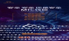 是的，苹果商店（App Store）上可以下载区块链钱