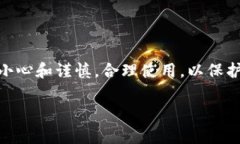 数字钱包账号是一个存储数字货币和进行在线支