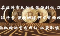 关于温州数字钱包的开通情况，目前温州已经积