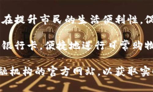 关于温州数字钱包的开通情况，目前温州已经积极推进数字钱包的相关建设。数字钱包作为一种新型支付方式，旨在提升市民的生活便利性，促进消费。通过数字钱包，用户可以实现快速支付、查询交易记录等功能。

在温州，数字钱包的开通通常涉及与银行或第三方支付平台的合作，用户可以通过下载相应的手机应用程序，绑定银行卡，便捷地进行日常购物、转账等操作。通过推广数字钱包，温州希望鼓励市民充分利用数字化支付带来的便利，助力城市的智慧经济发展。

如果你想了解更多关于温州数字钱包的具体功能、使用方法及相关优惠活动，可以关注当地的新闻报道或相关金融机构的官方网站，以获取实时的信息更新。同时，您也可以咨询当地的银行或支付机构，以获取更详细的指引和帮助。